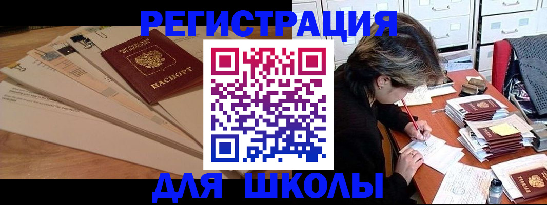 прописка 2025 в Сортавале