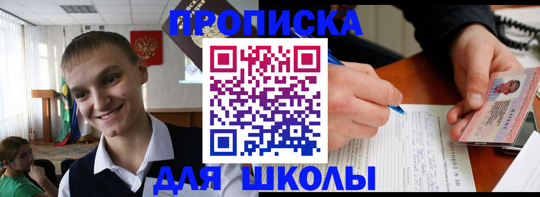 временная регистрация 2025 в Сортавале