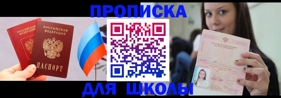 прописка гарантия в Сортавале