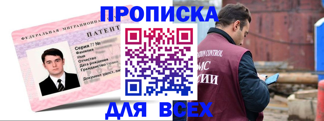регистрация для школы в Сортавале