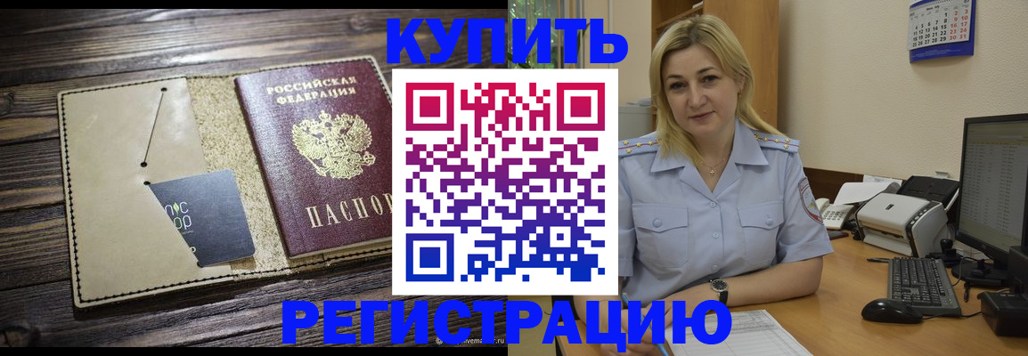 пропишу в квартире в Сортавале