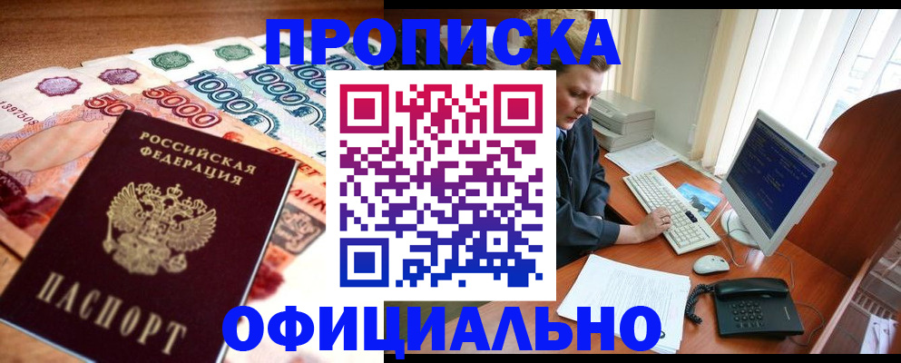 временная регистрация адрес в Сортавале
